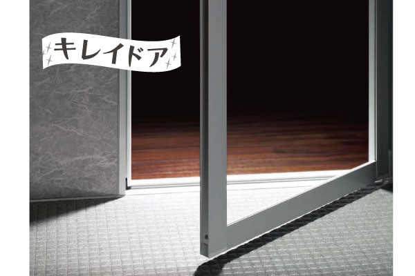 キレイドア | ベルジュール氷川台 ｜ 新築分譲マンション