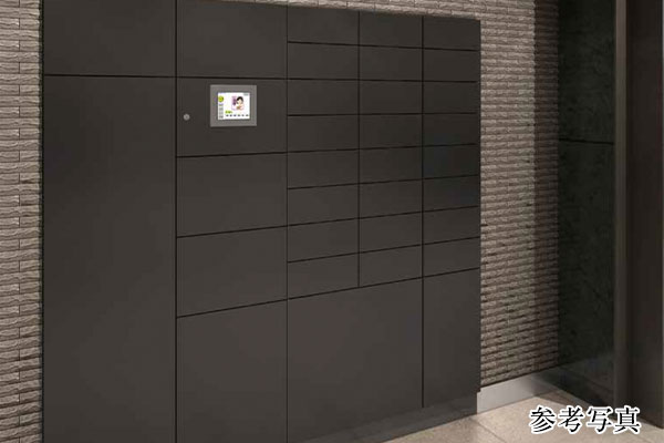 留守時に嬉しい宅配ボックス | ベルジュール氷川台 ｜ 新築分譲マンション