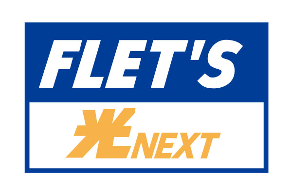 入居後すぐに使える常時接続型を採用 | ベルジュール氷川台 ｜ 新築分譲マンション